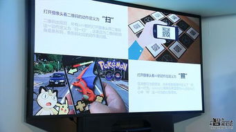 筑梦儿童AR新世界 小熊尼奥用行动诠释移动应用开发新可能