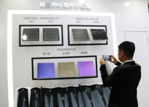 薄膜太阳能大有可为 汉能在门窗幕墙展的移动应用开发探索
