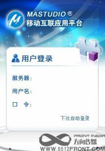 iPad应用开发 移动商务服务的新引擎与世界工厂网的机遇
