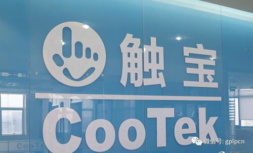 焦虑的触宝科技 主营业务单一，新业务难觅增长点